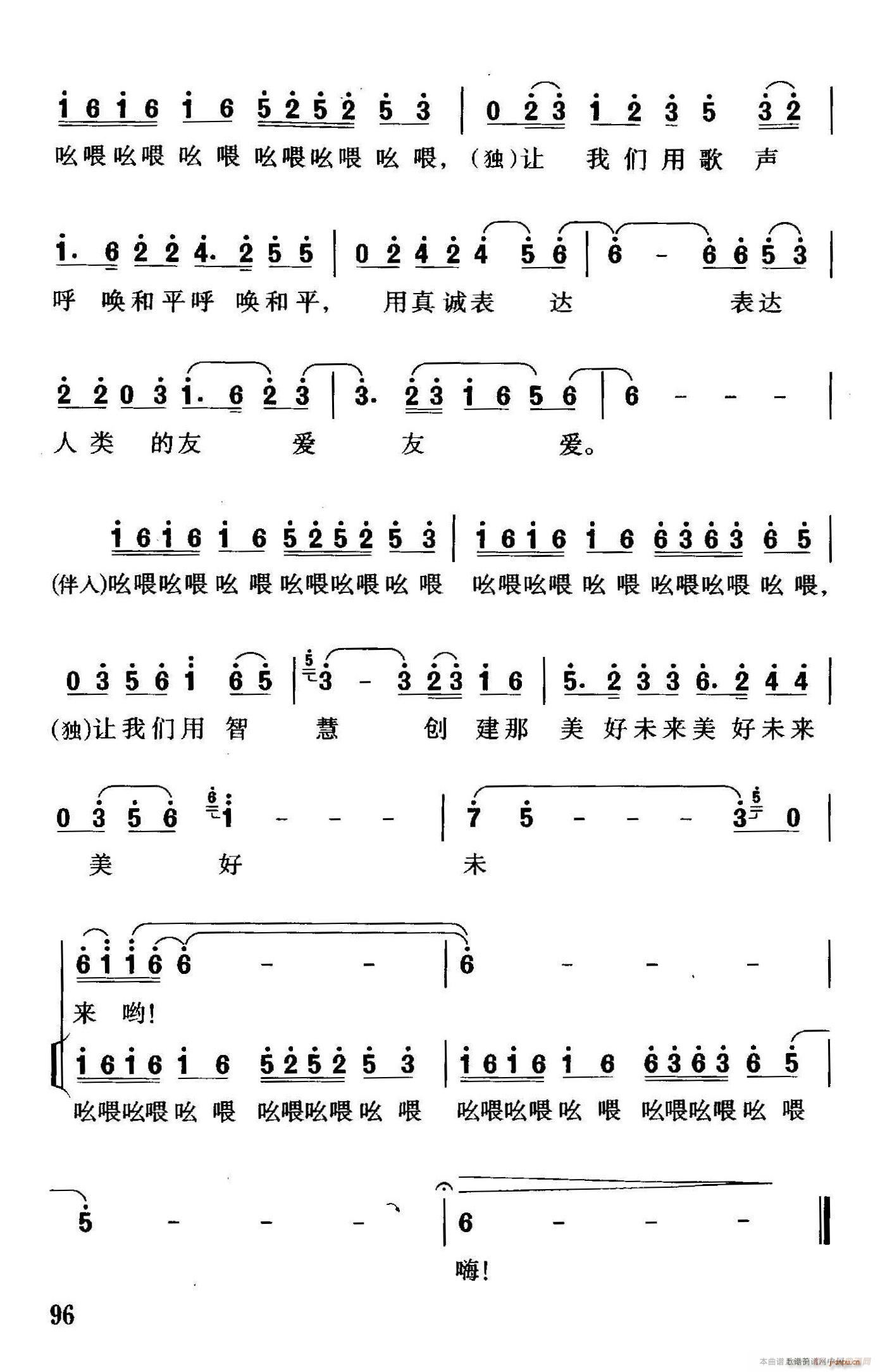T(mn)_(ki)(ָV)3