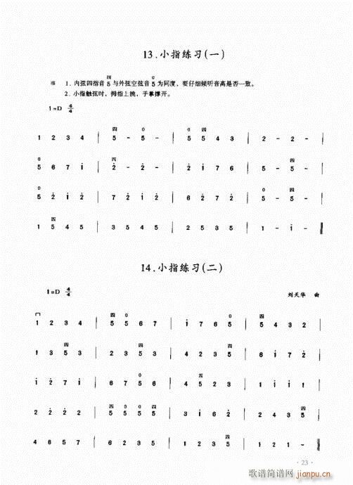 ̳21-40(V)3