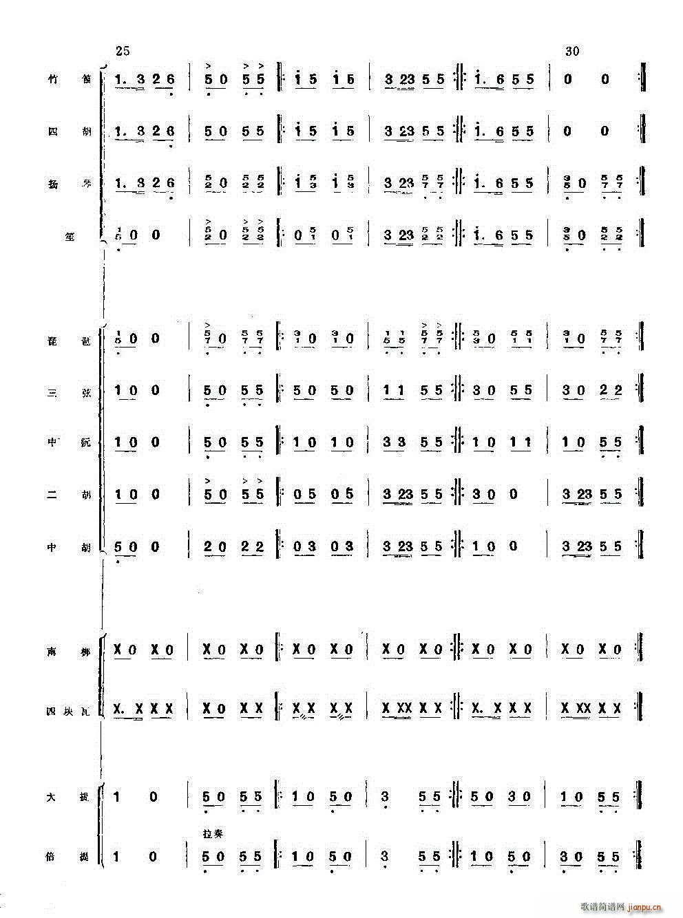 ׷sW(xu)կ (l )(V)5
