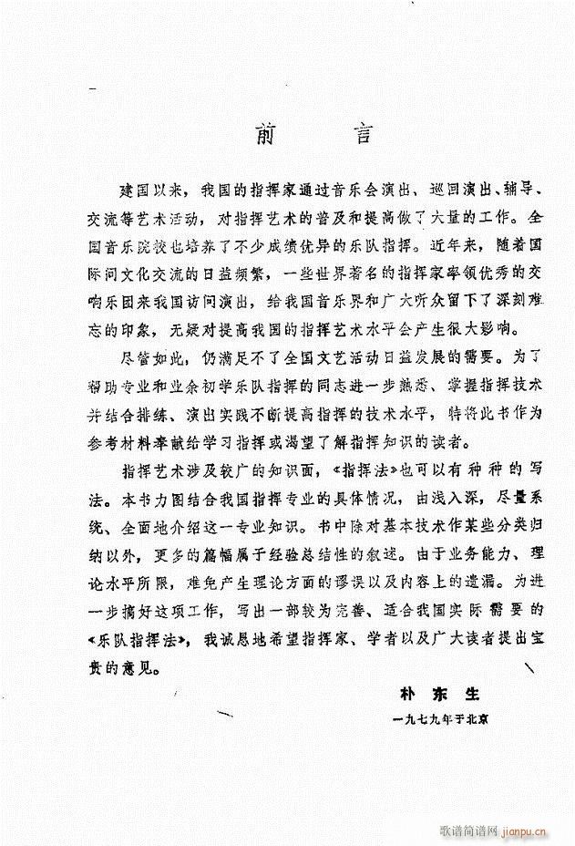 (l )ָ] Ŀǰ 1 60(ʮּ)3