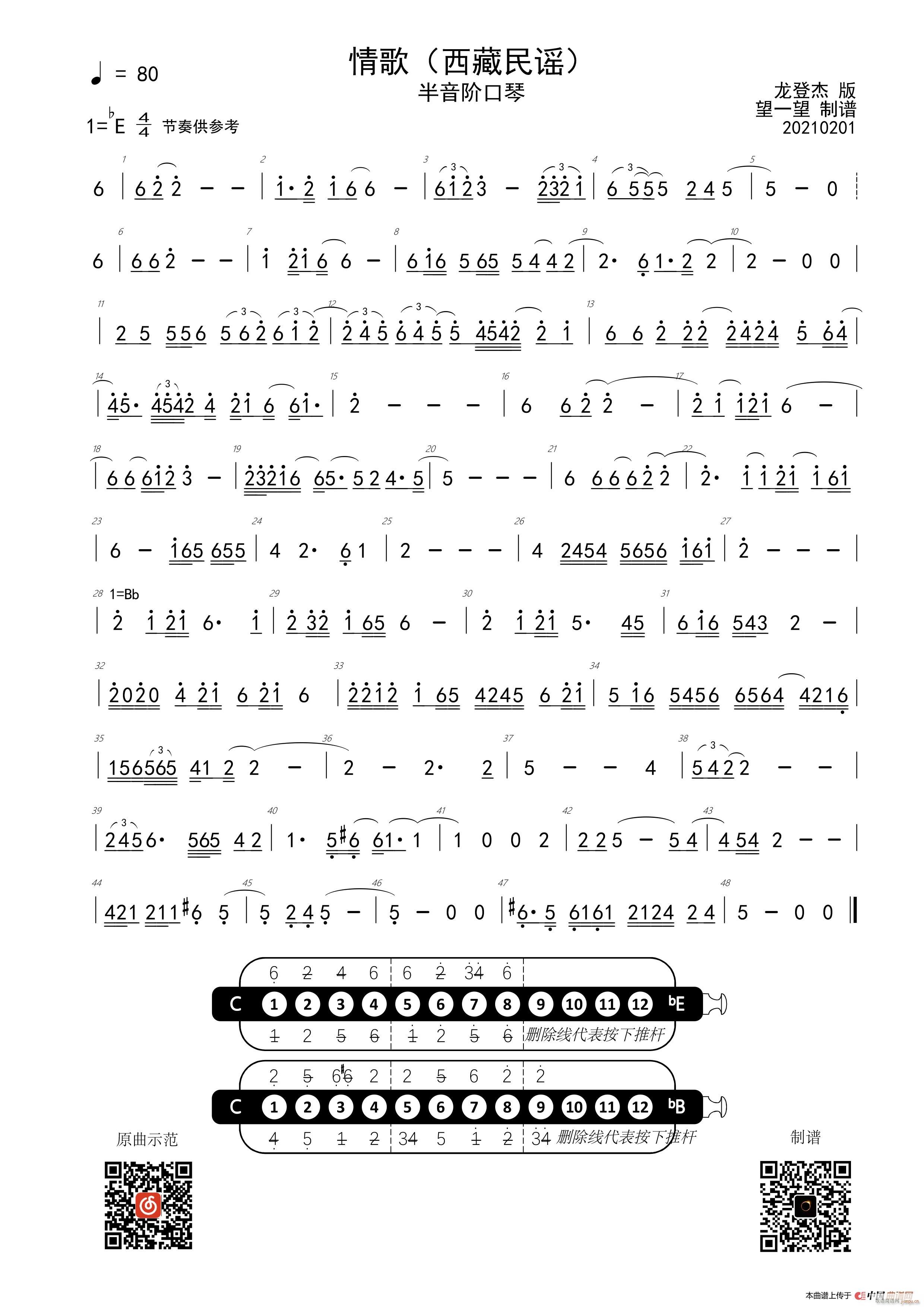  Eb { A(V)1