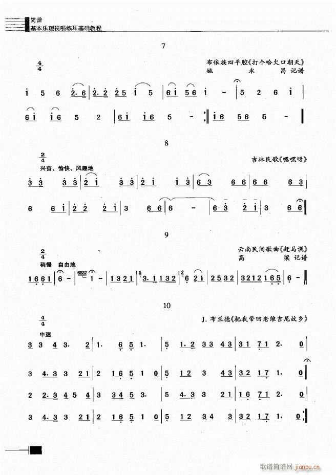 (l )ҕA̳61 120(ʮּ)34