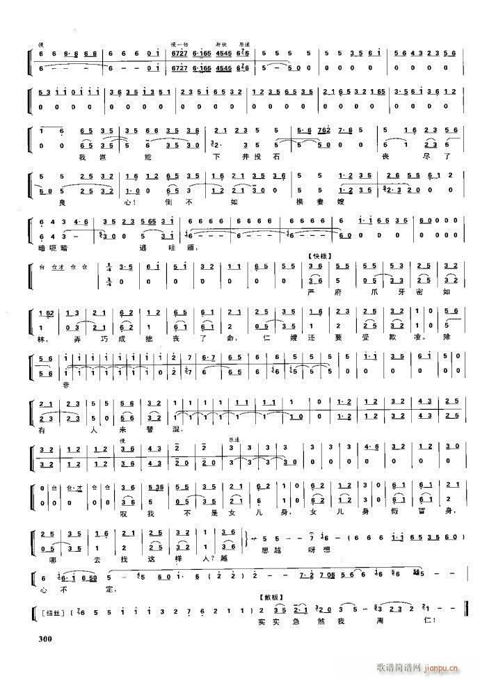  F 281 329(V)19