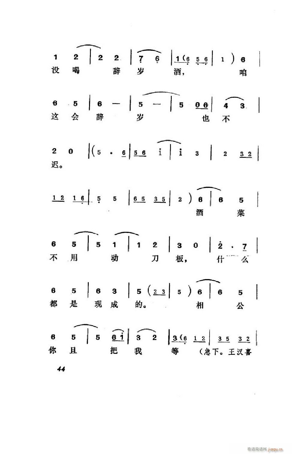 hϲ ΄ȫ 00 50(ʮּ)45