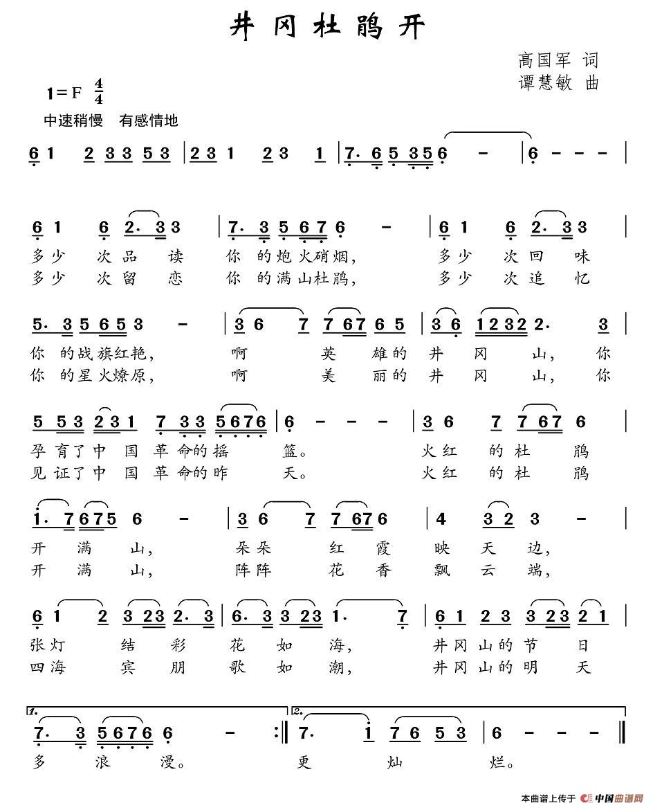 N_(ki)(ָV)1