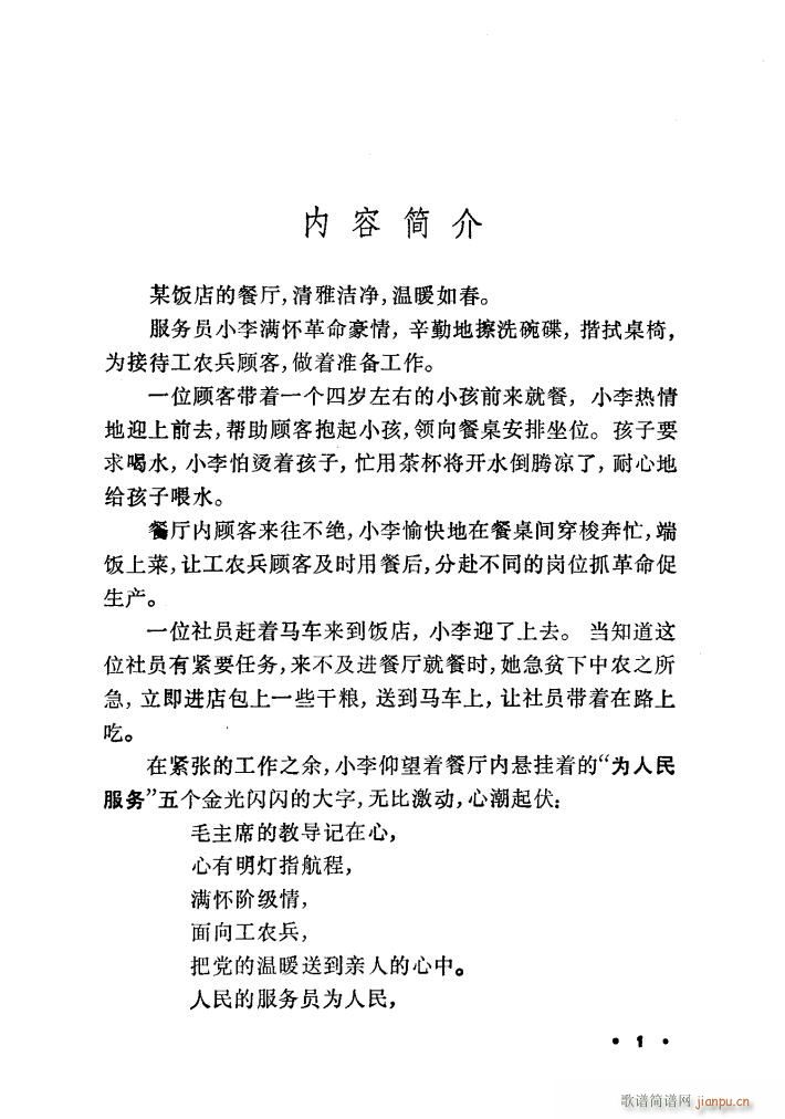 Ґ(i)@һ 赸(l )(ʮּ)1