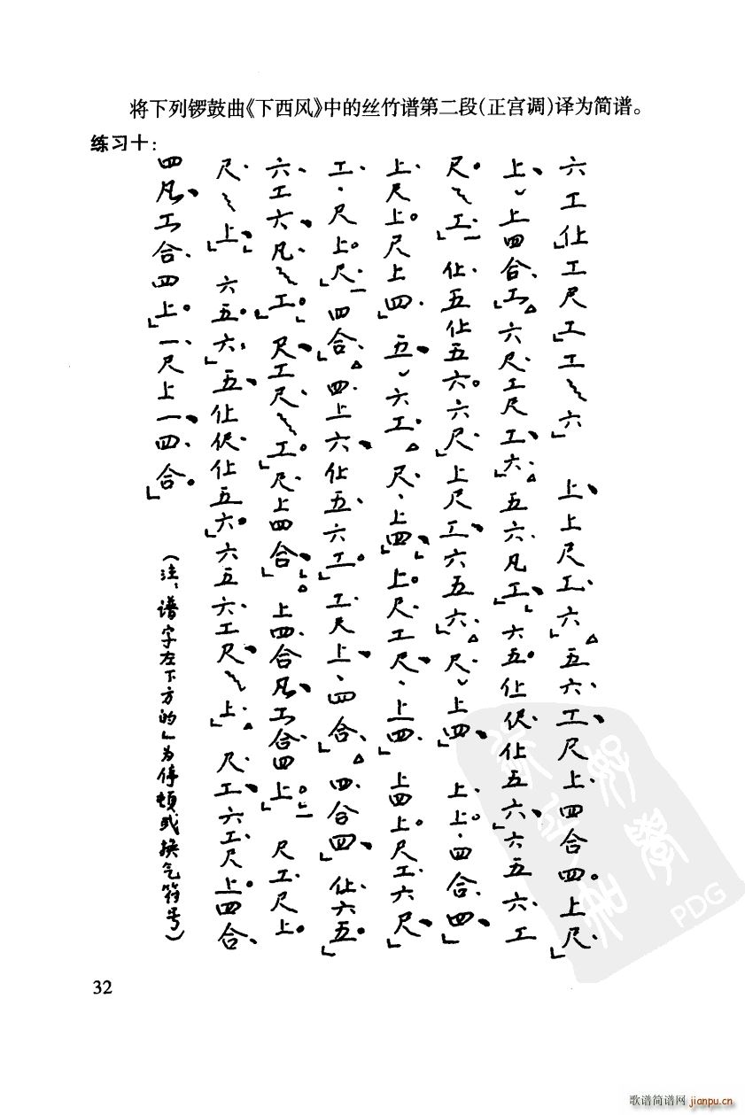  VT(mn)֮ĵ32(y) Vӷ̖ ۰ʽ (ʮּ)1