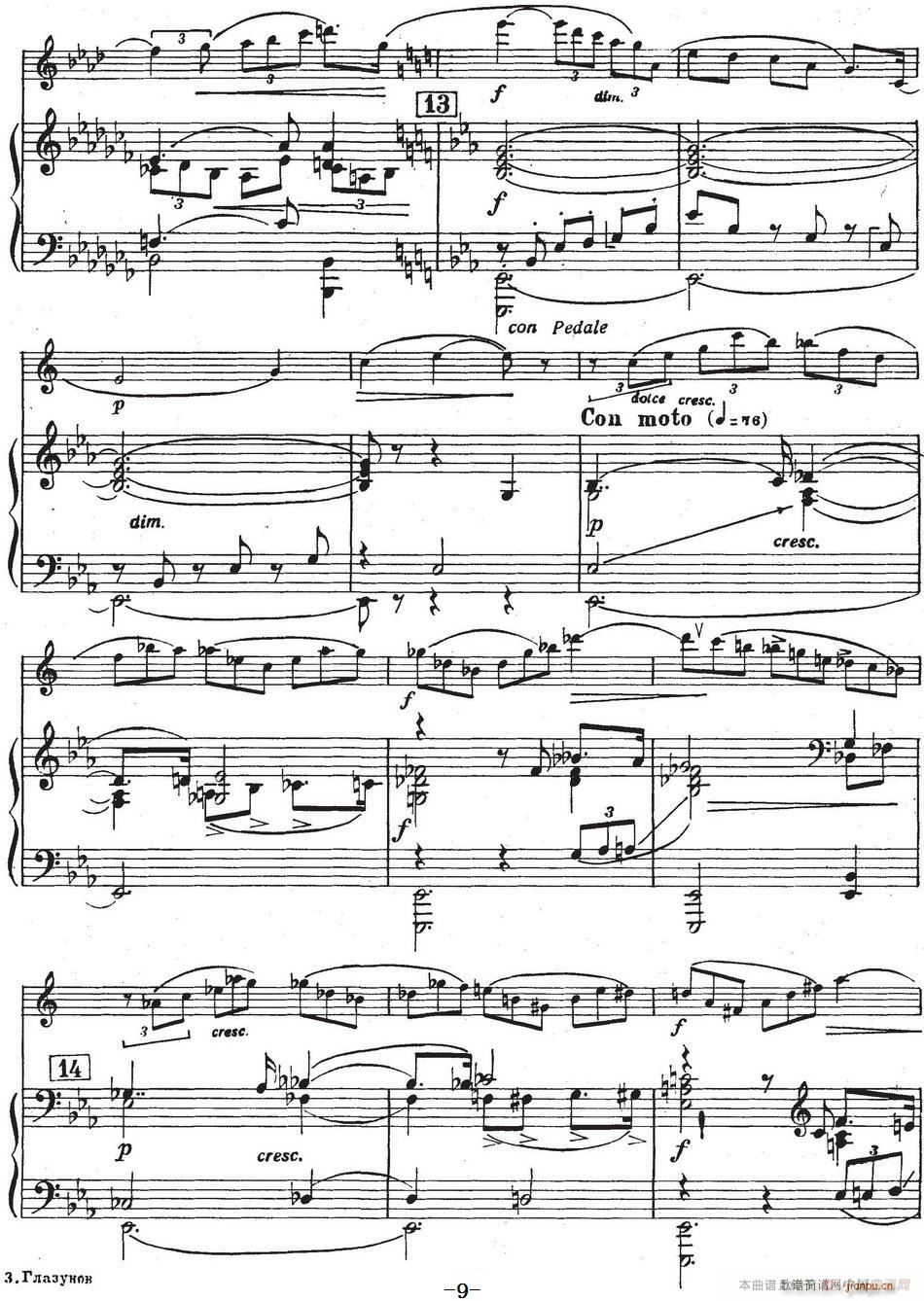 Glazunov Op 109 MZf(xi)Op 109 _˹ ٰ(V)9