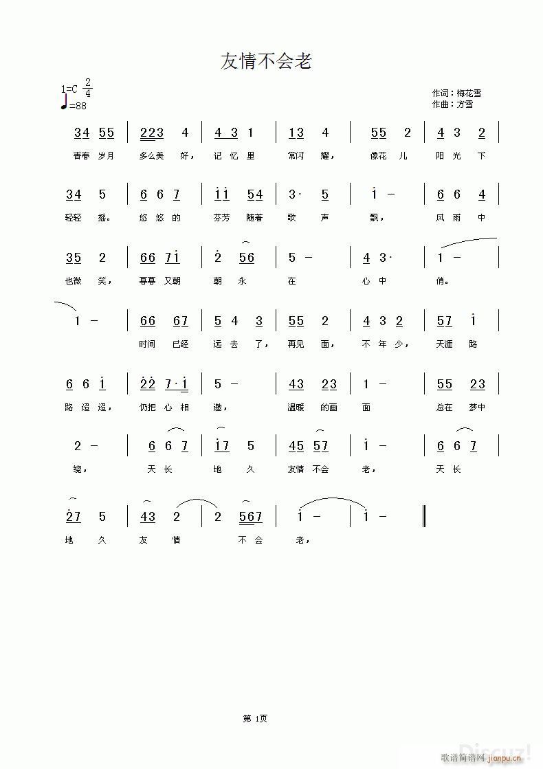 鲻(hu ) ~   ѩ(ʮּ)1