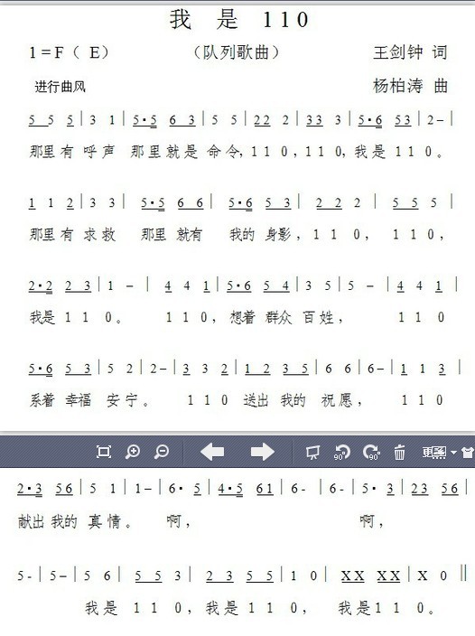 110(ָV)1