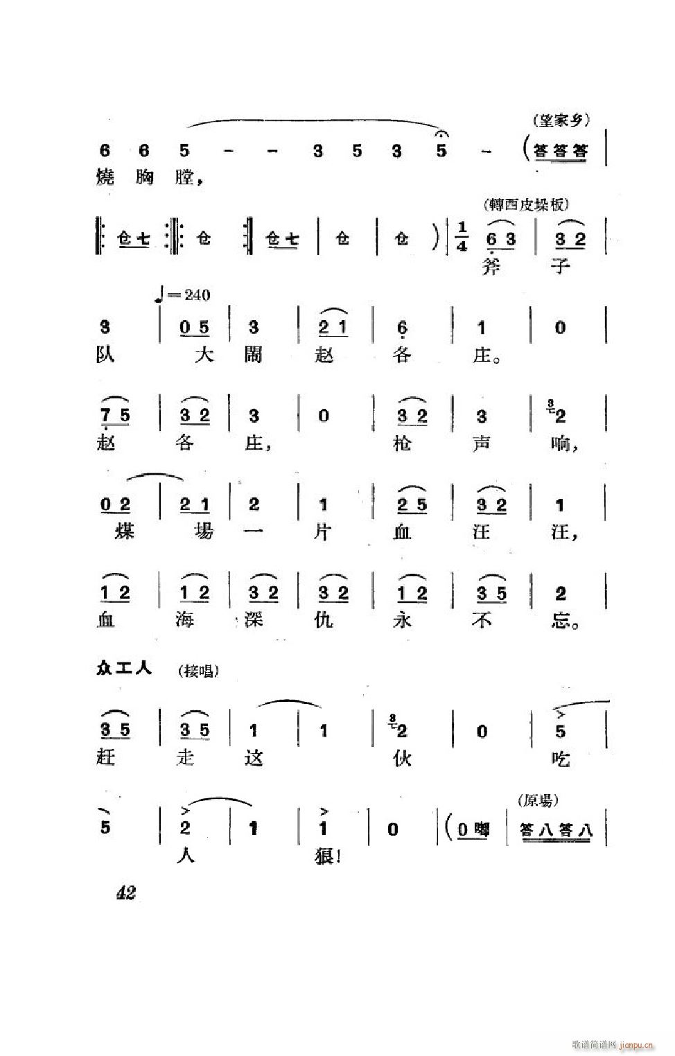  ȫ 000 050(V)42