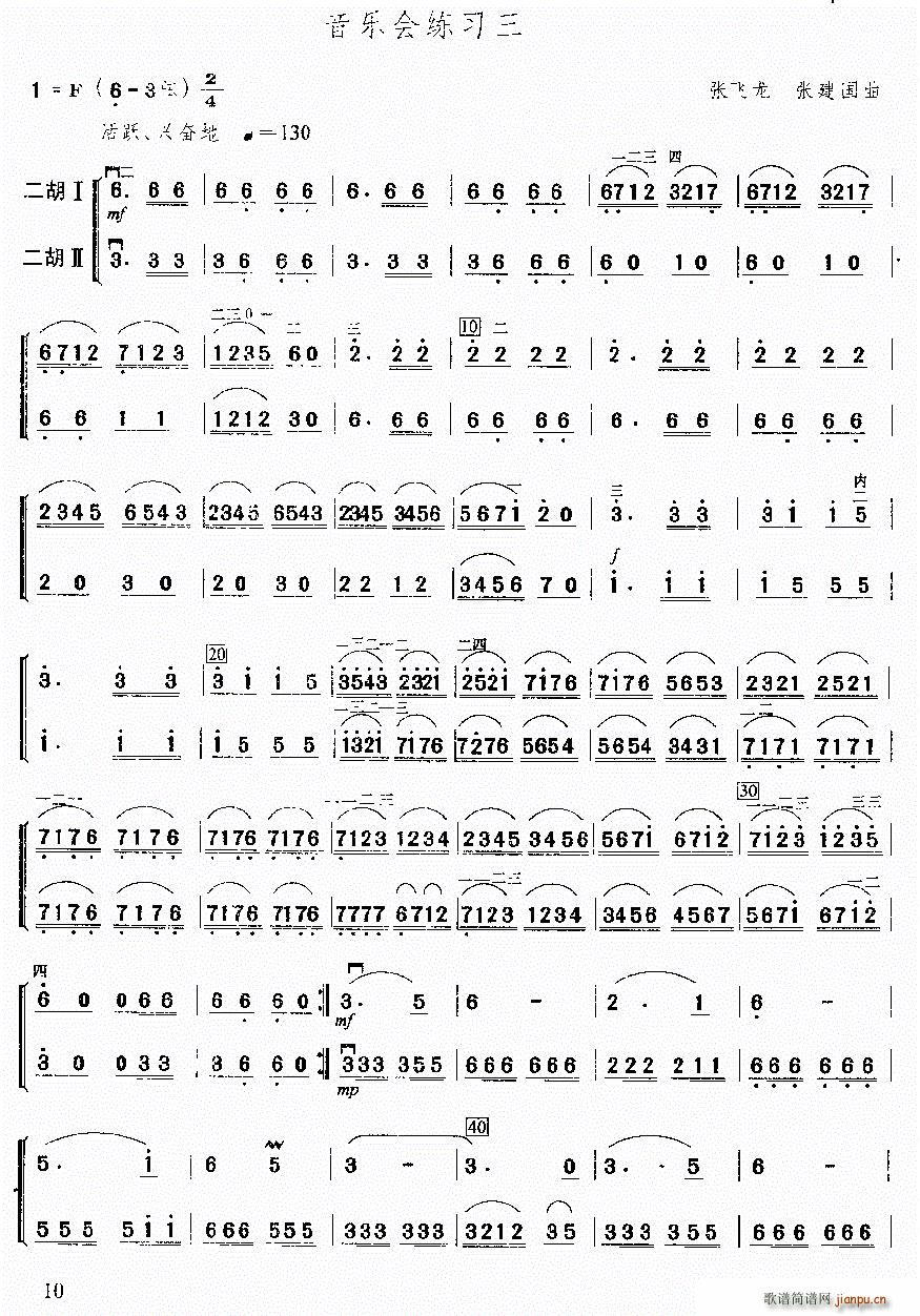 (l )(hu ) (V)1