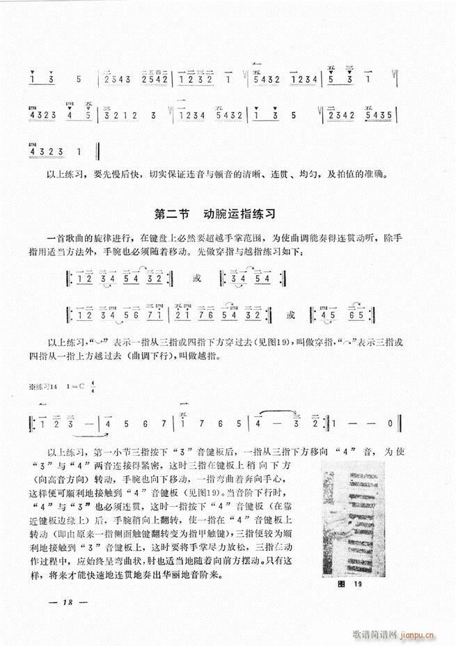 L(fng)ٺ(jin)ӛV̳ Ŀ1 60(L(fng)V)23