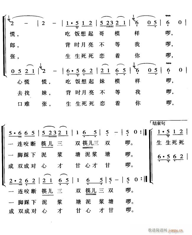(li)2(ָV)1