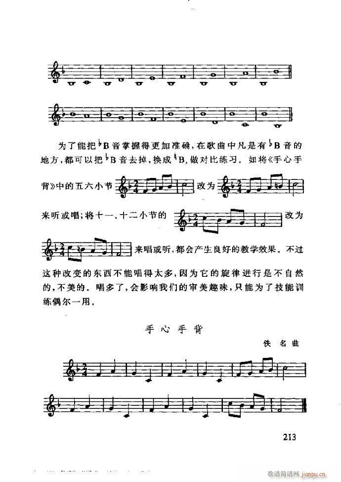 ع ӽ̺ӌW(xu)(l )181 240(ʮּ)33