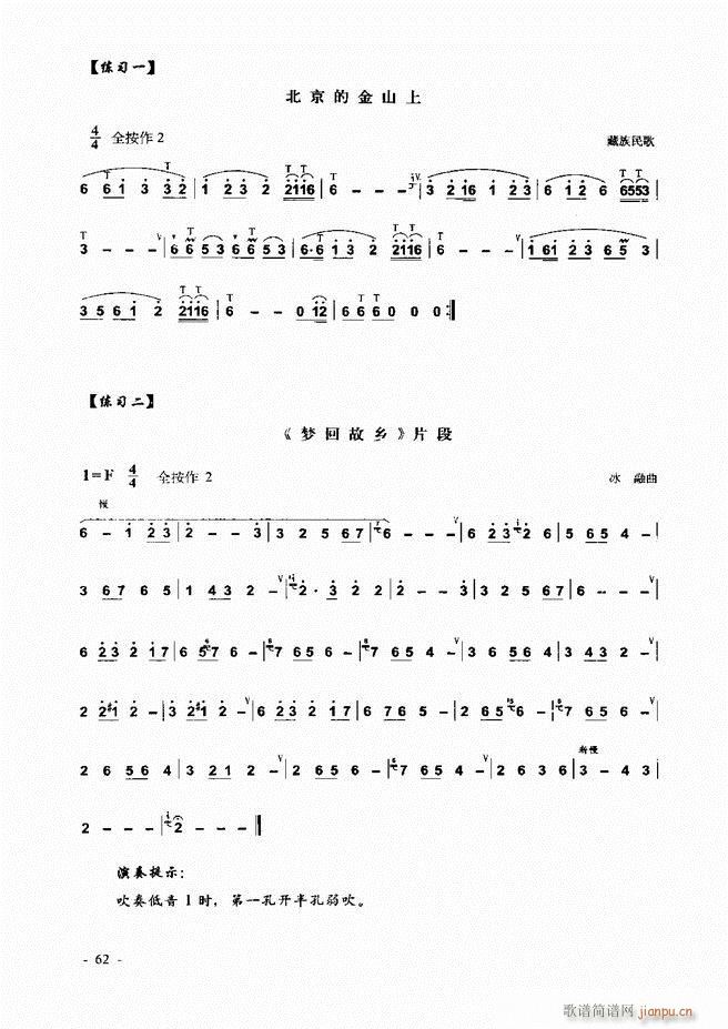 Jz ͞(sh)ý̳ 1 60(JzV)3