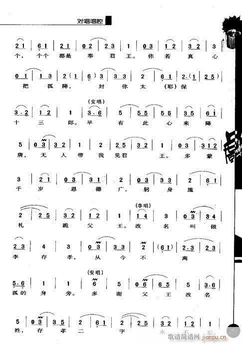 ݋241-260(V)15