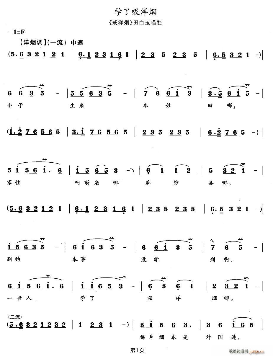 W(xu)(ָV)1
