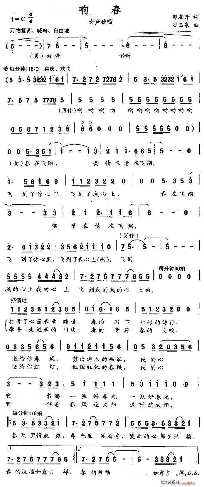 푴(ָV)1