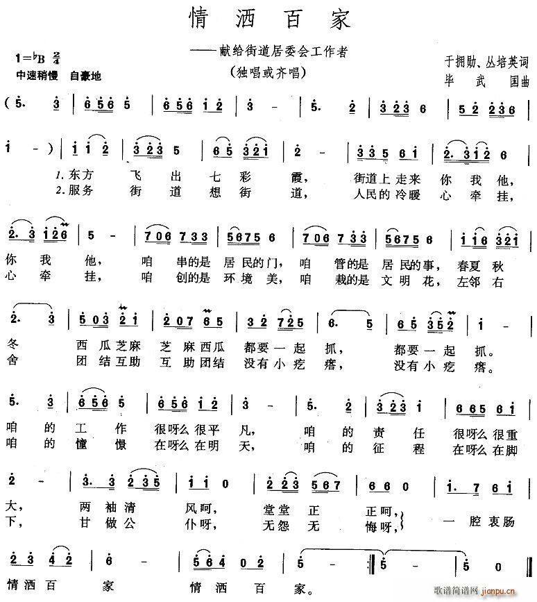 鞢ټҡIoֵί(hu )(ʮּ)1