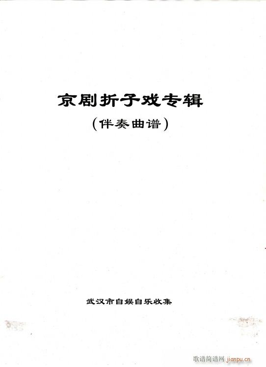 ӑ(zhun)݋  (y) ֳ(ʮּ)1