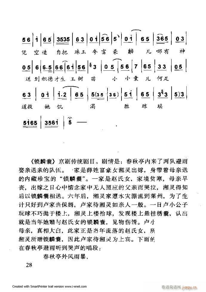 Aμ Ŀǰ 1 60(V)39