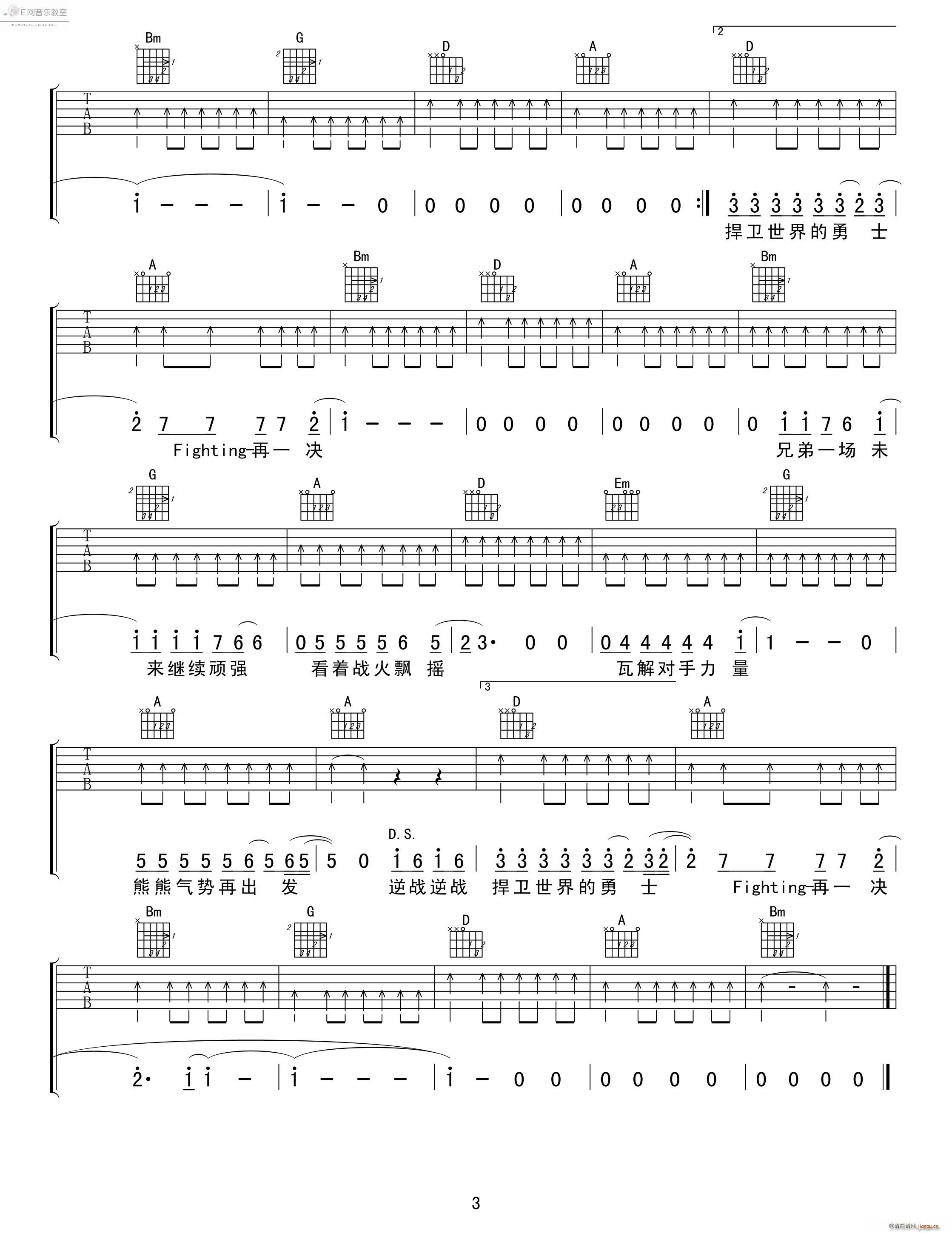  (V)3