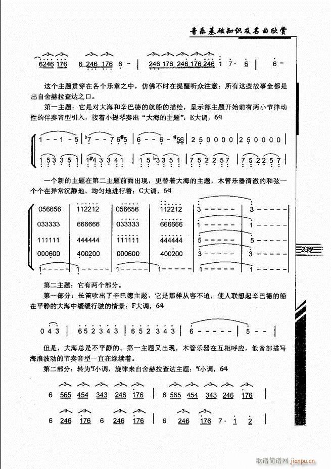 (l )A֪Rp181 240(ʮּ)58