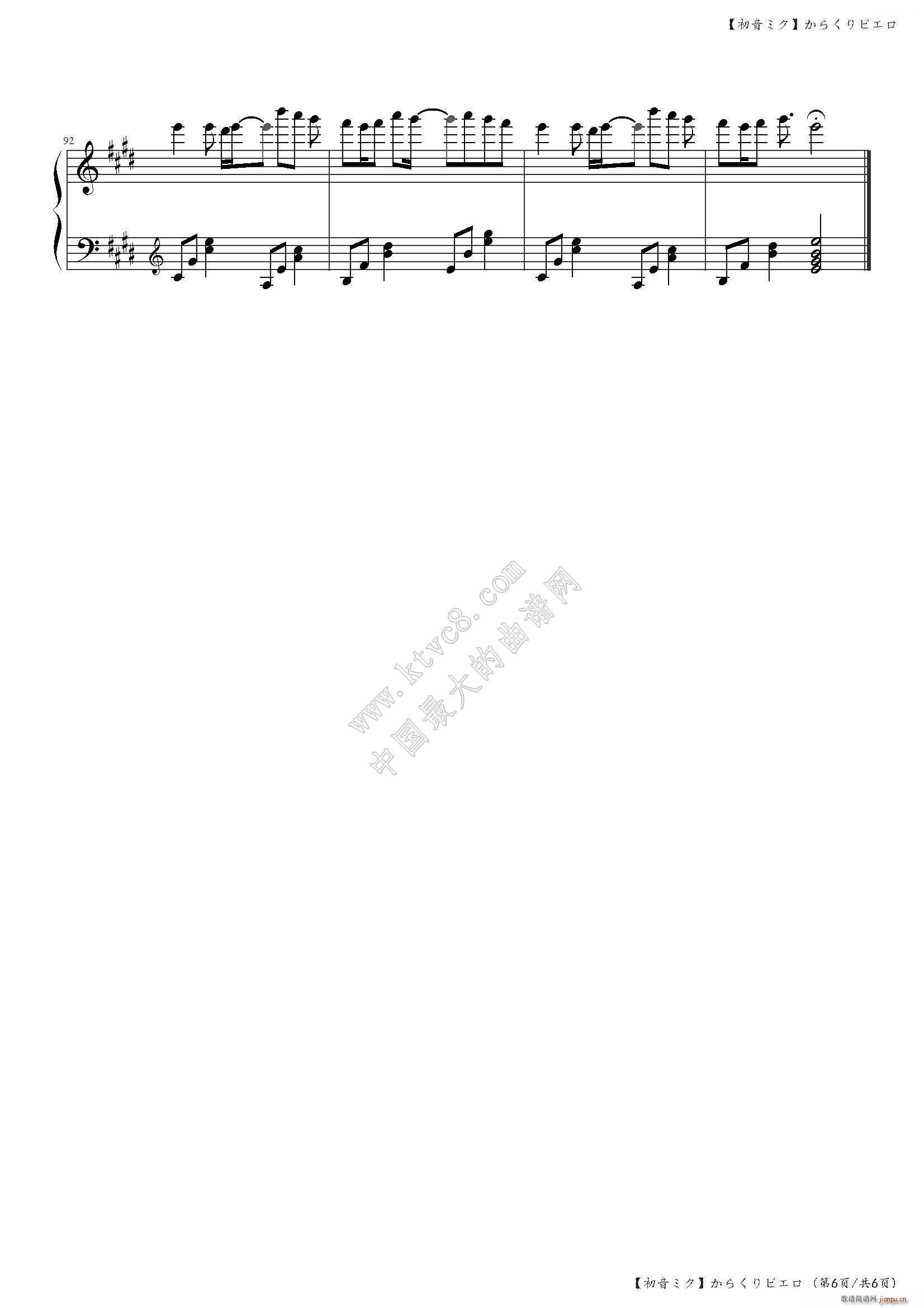 (dng)С(V)8