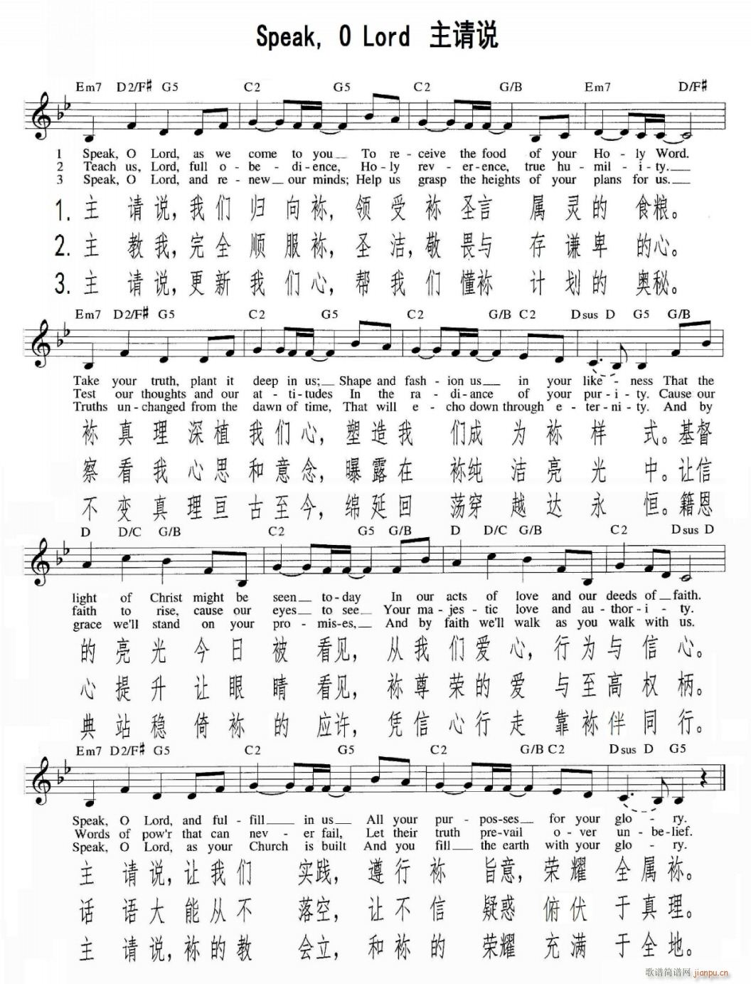 Ոf(shu) Speak O Lord(V)1