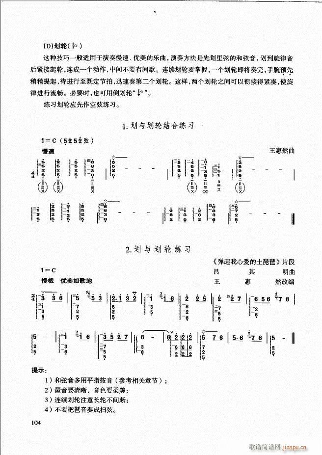 ̳ c61 120(ʮּ)45