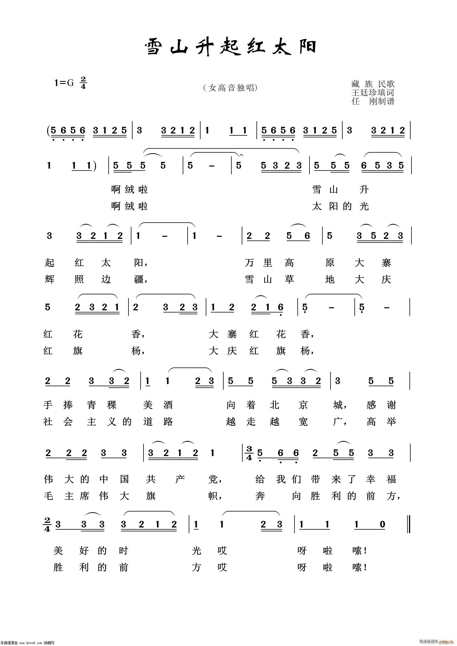 ѩɽt̫(yng) ft100(ʮּ)1