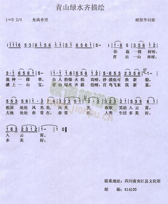 ɽGˮRL(ָV)1