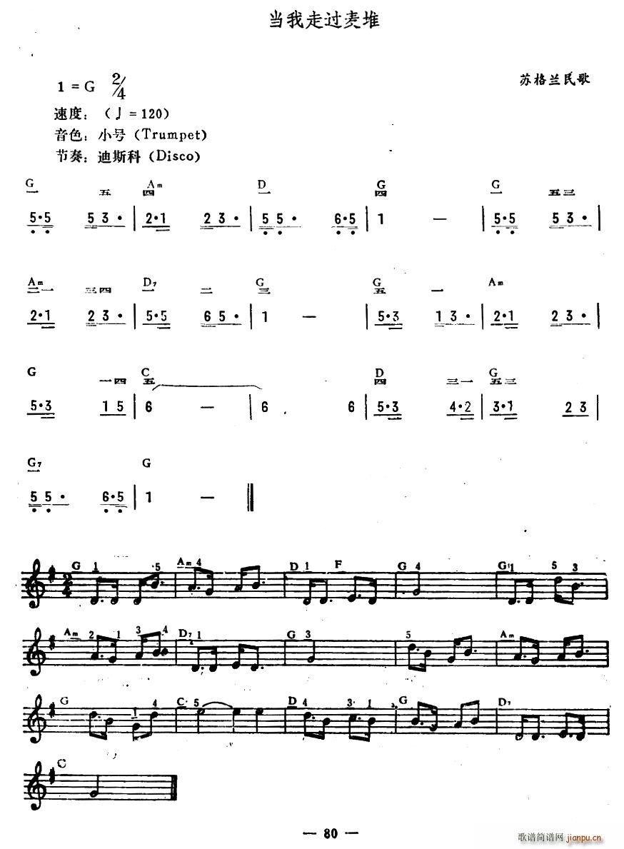 ^(gu)(V)1