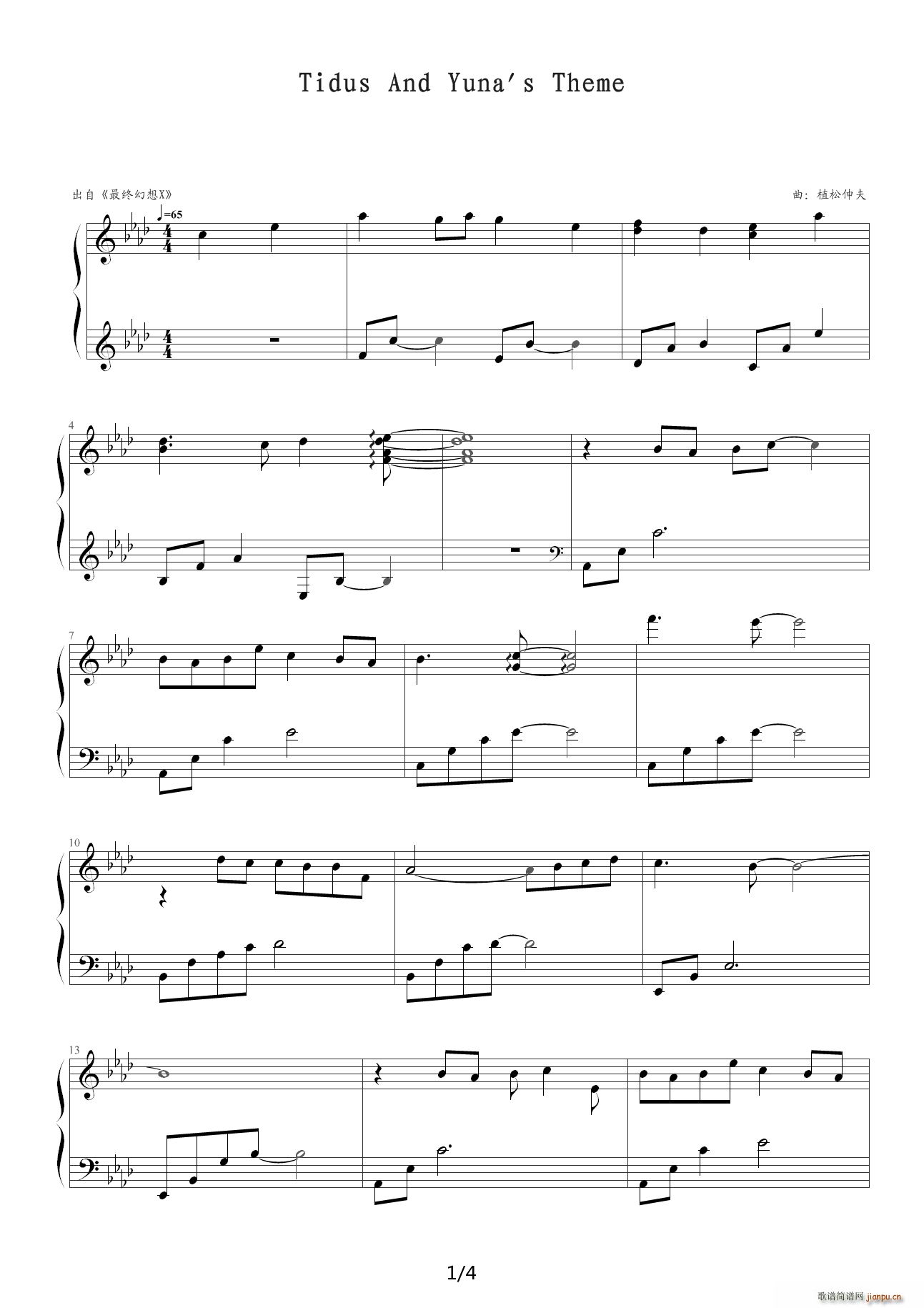Tidus And Yunas Theme A{(V)1