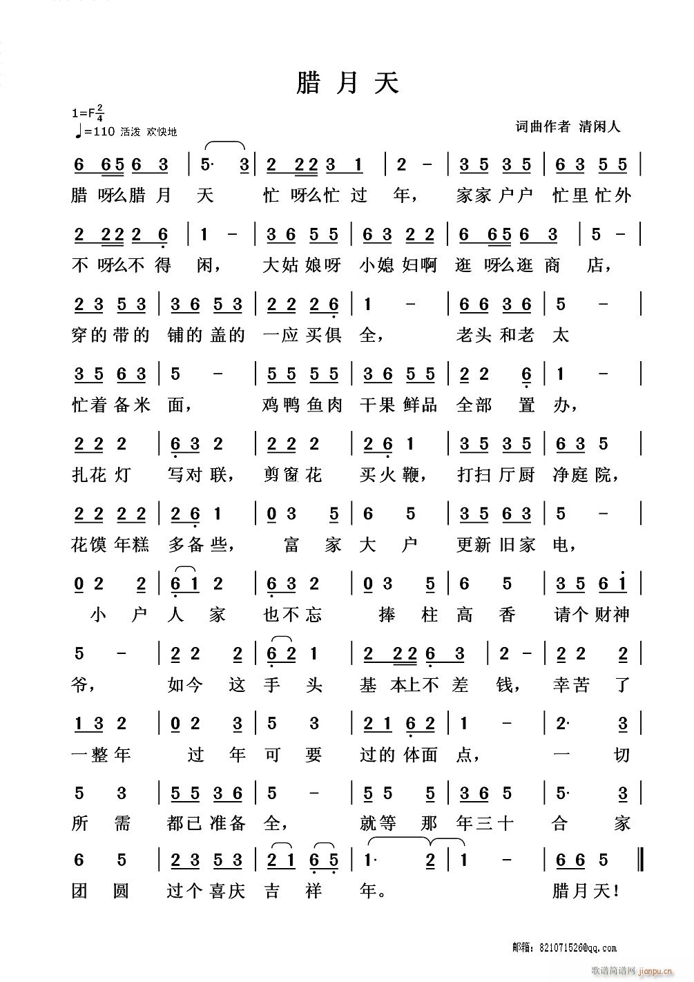 D(ָV)1