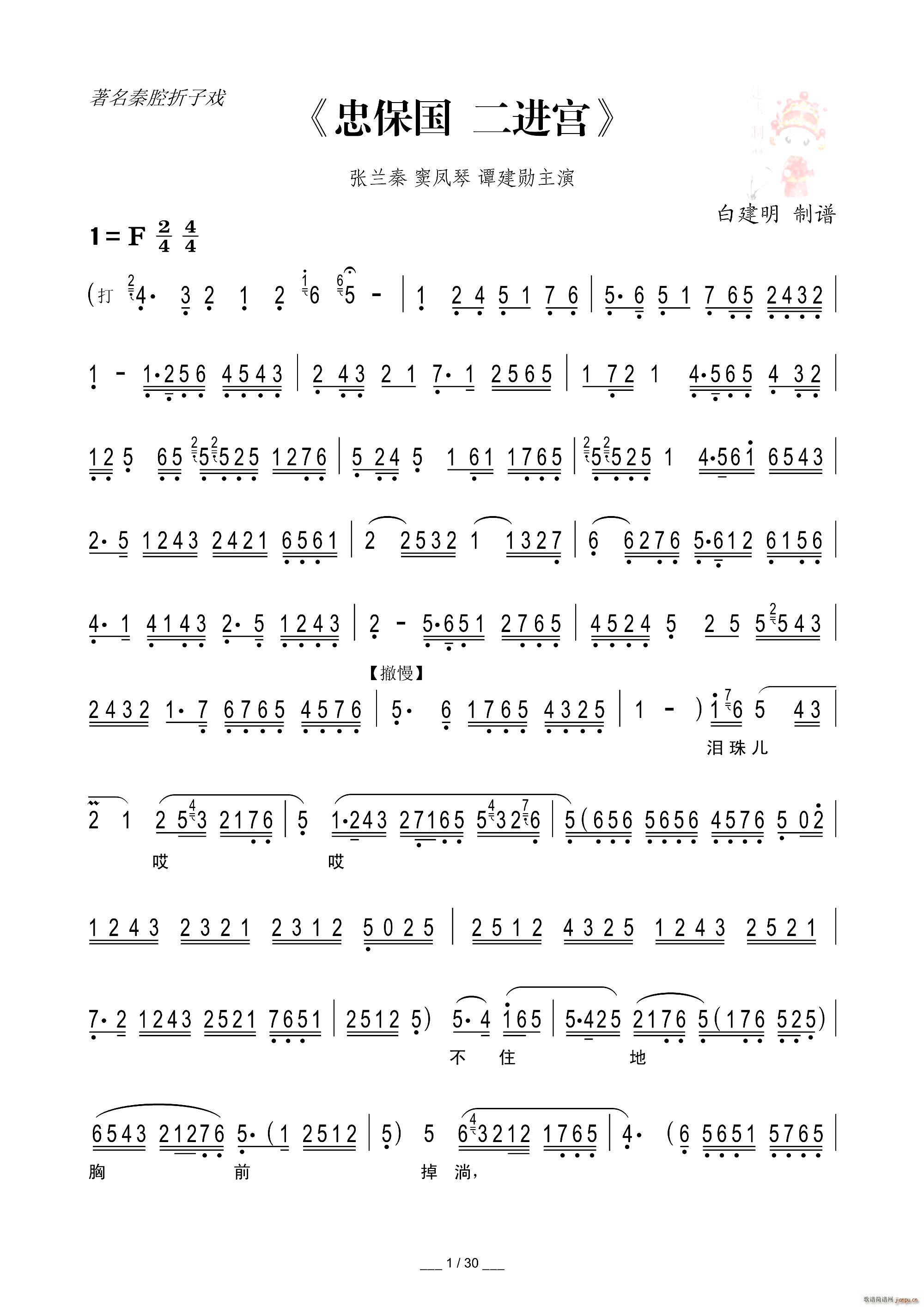 ��ǻ ���M(j��n)�m ���ӑ�ȫ��(ʮ�ּ�����)1