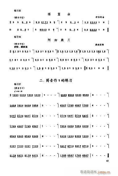_෨41-60(y)(ʮּ)3