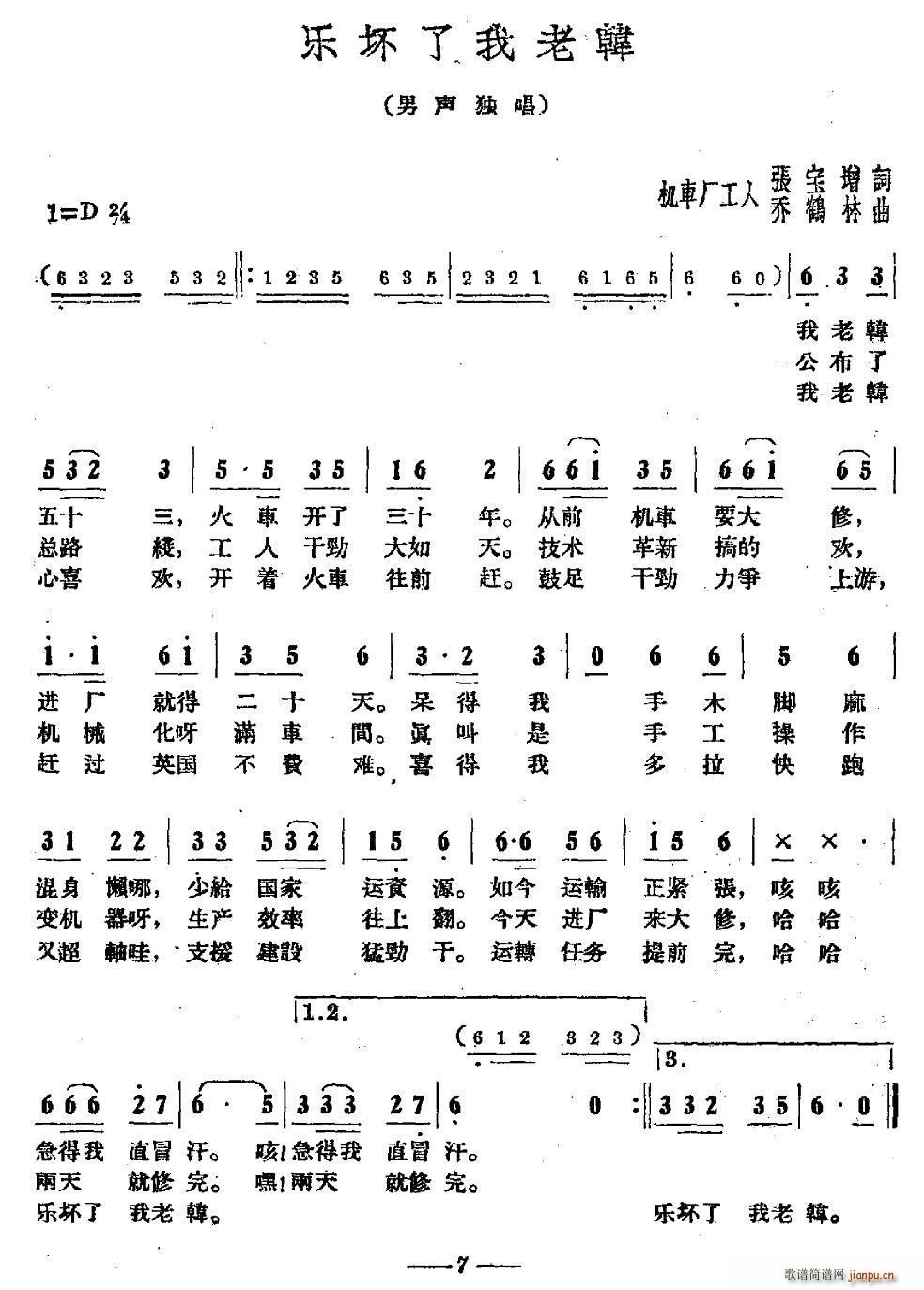 (l )n(ָV)1
