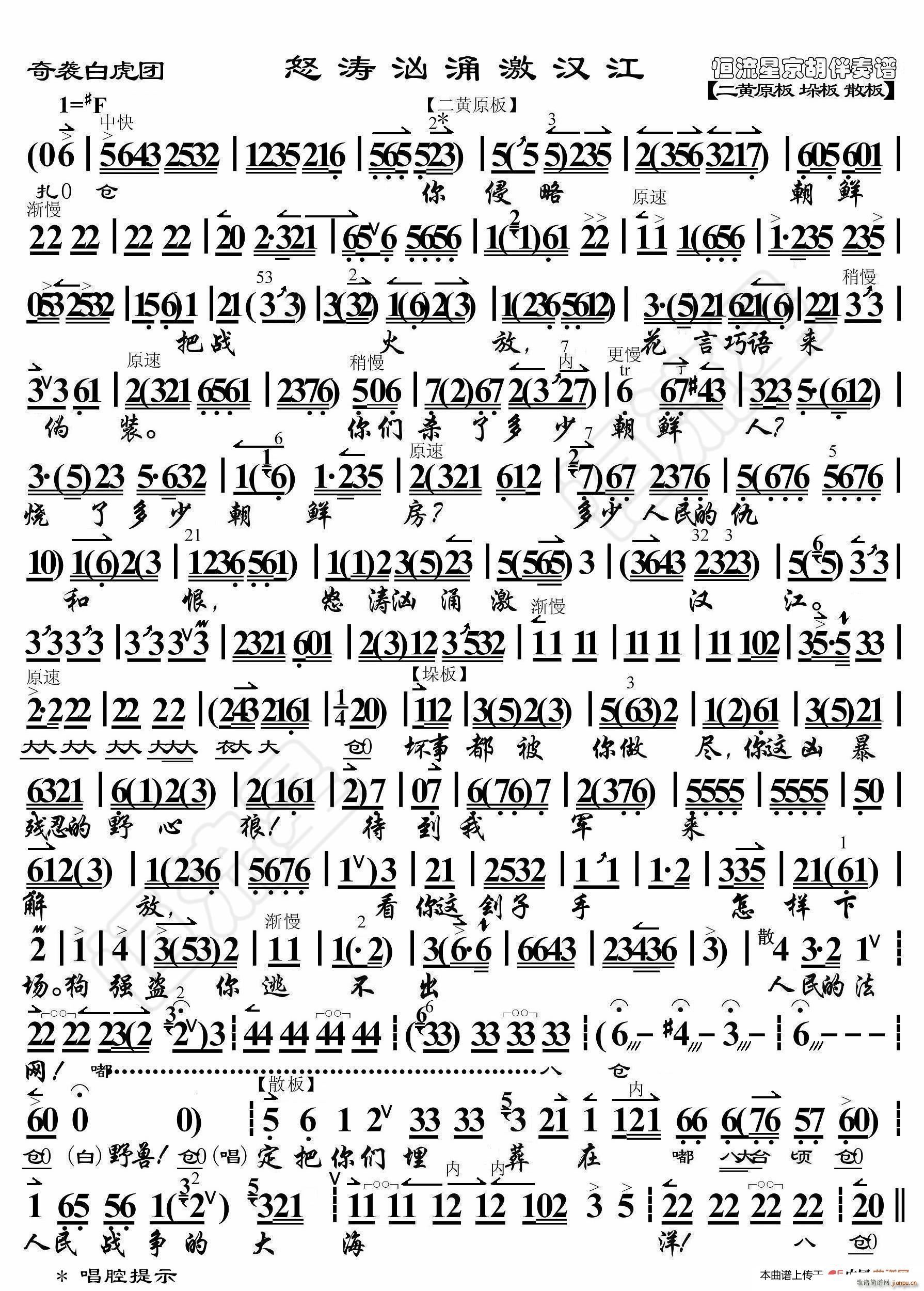 u׻F ŭӿh V(ʮּ)1