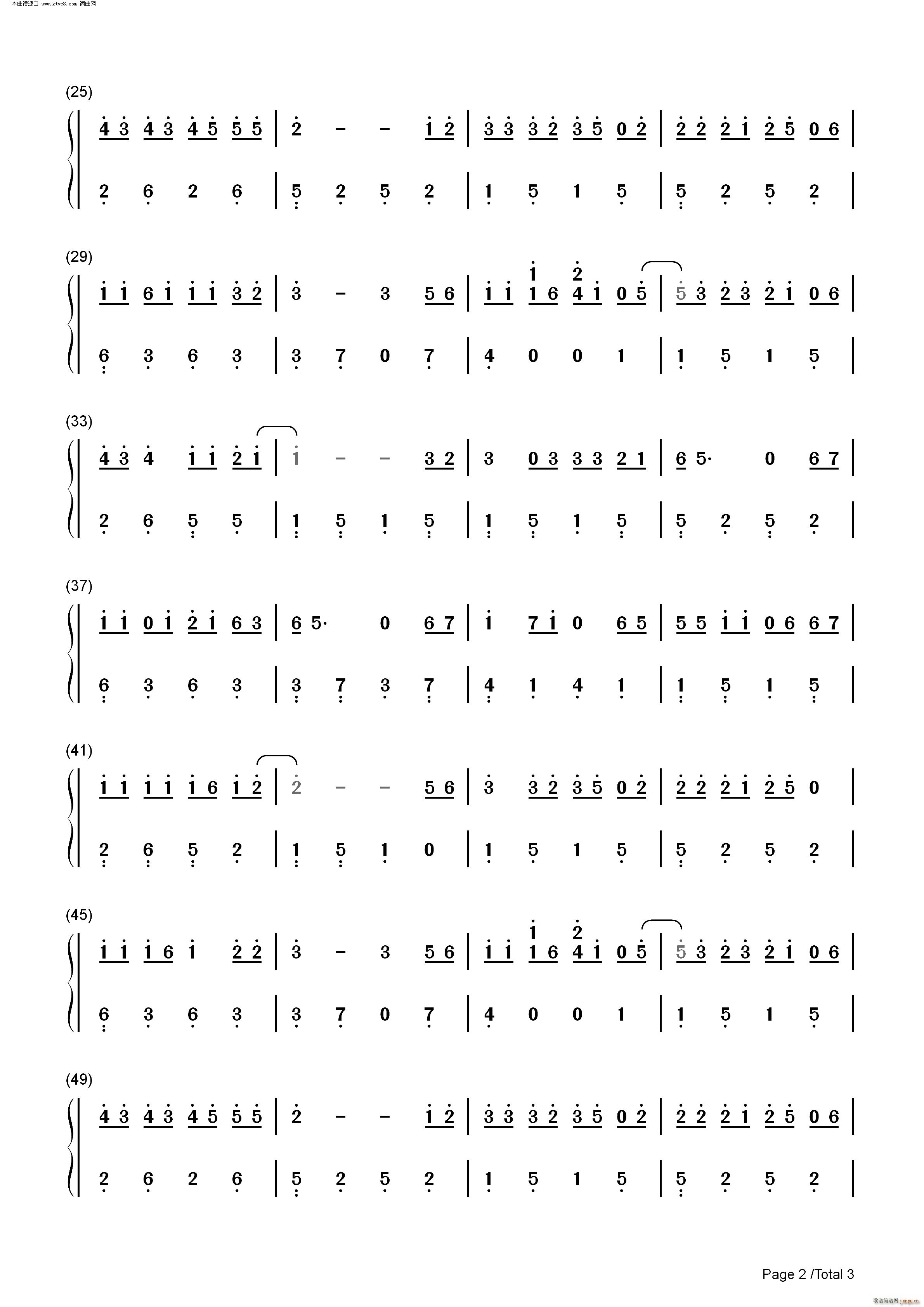 (i)鱤 (V)5