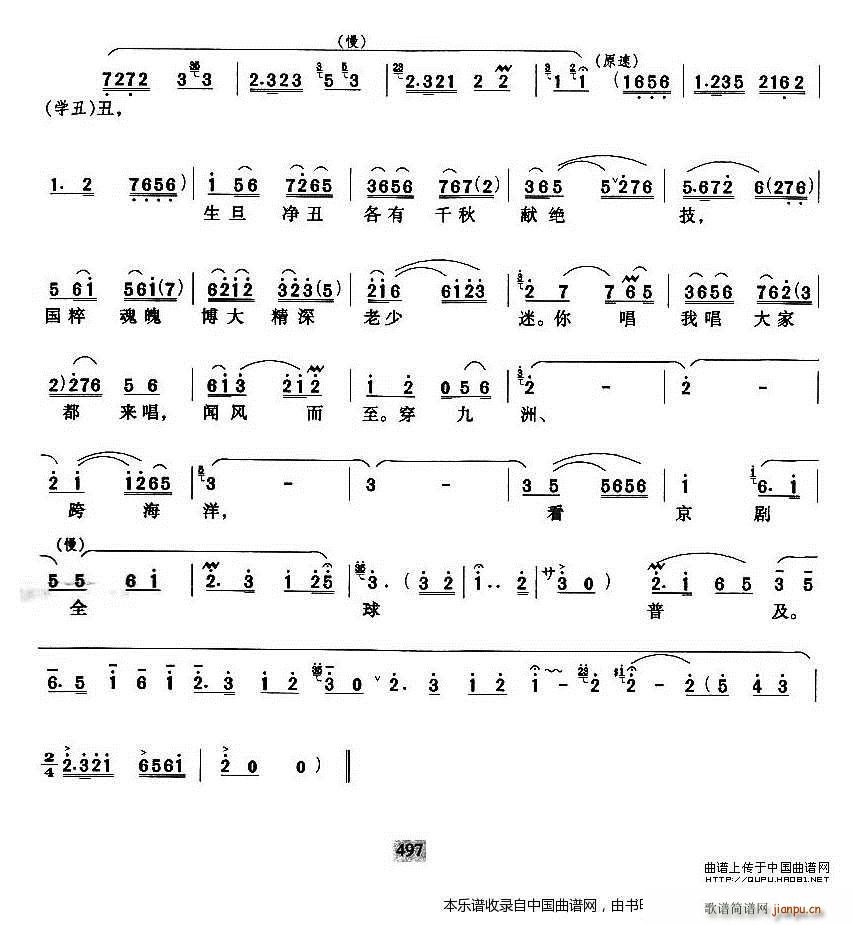 f(wn)W(xu)  V(V)3