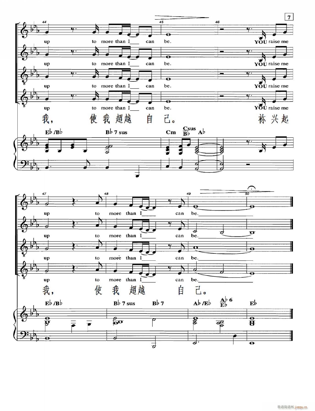 Ad You Raise Me Up(V)7