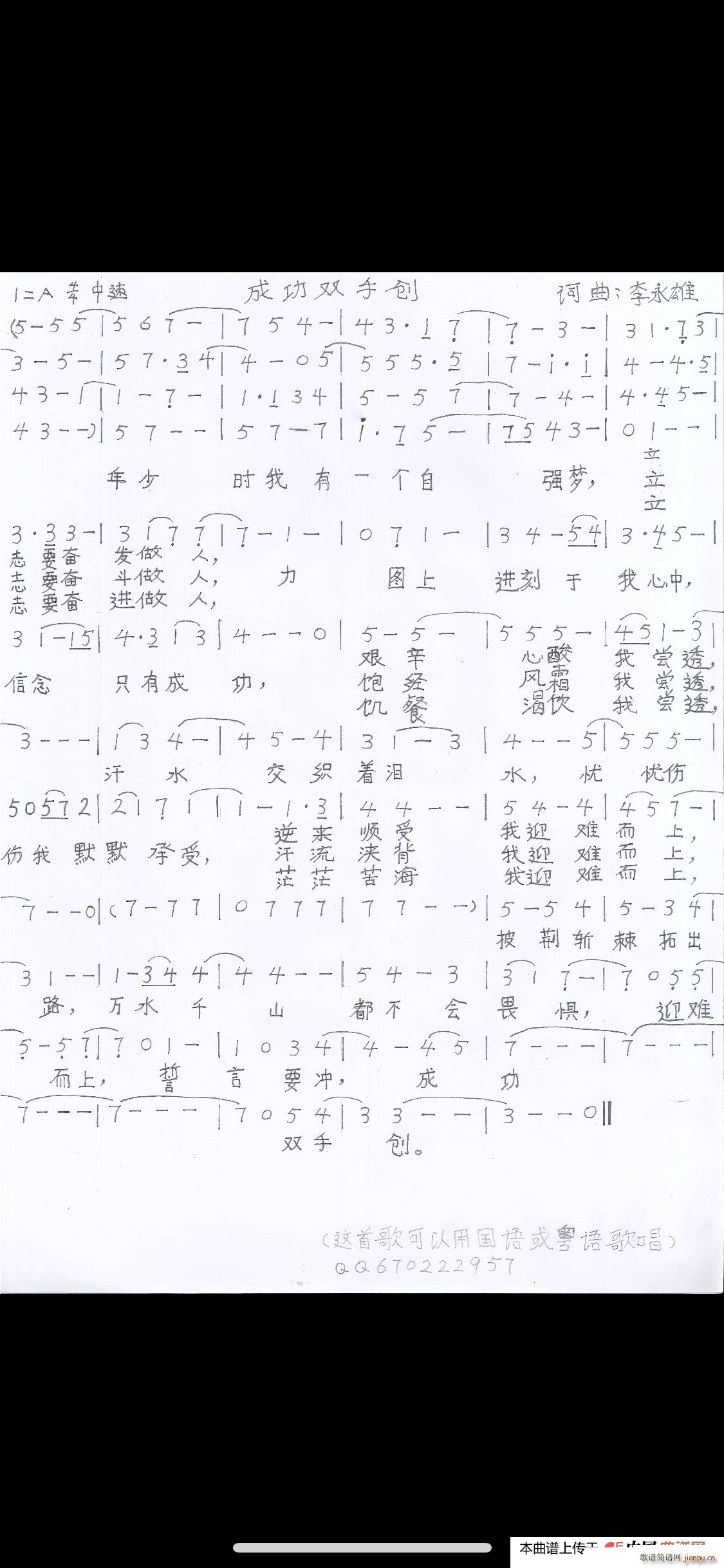 ɹpք(chung  ) ɹpք(chung  )(ʮּ)1
