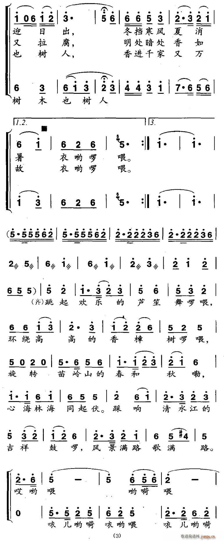 h(hun)@߸(sh)(ָV)3