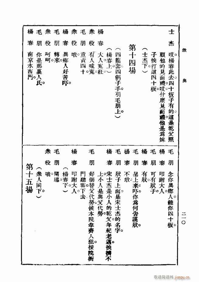  һ ڶ 181 240(ʮּ)30