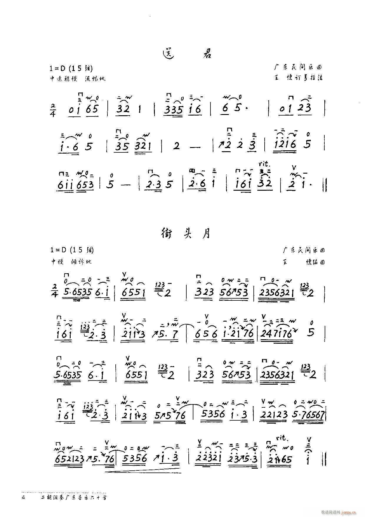 V|(l )60(ָV)14