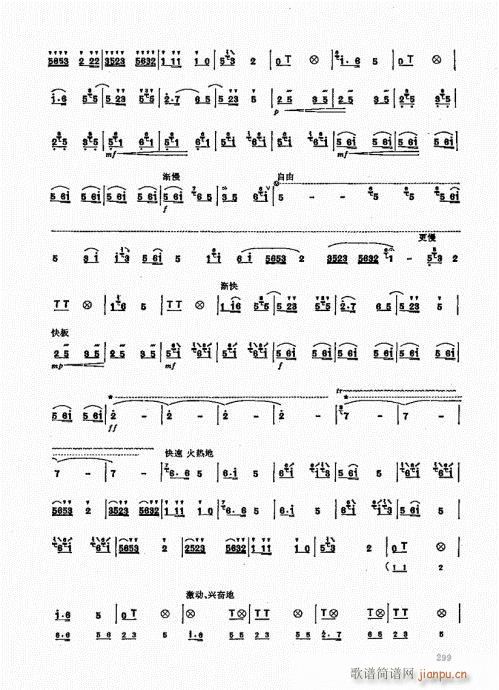 ь(sh)ý̳281-300(ѺV)19