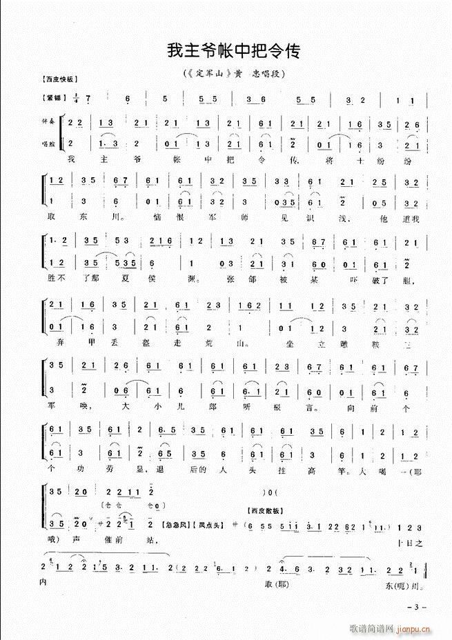 (jng)侩 Ŀ ǰ 1 60(V)12