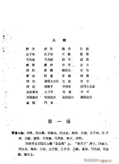 (V)1
